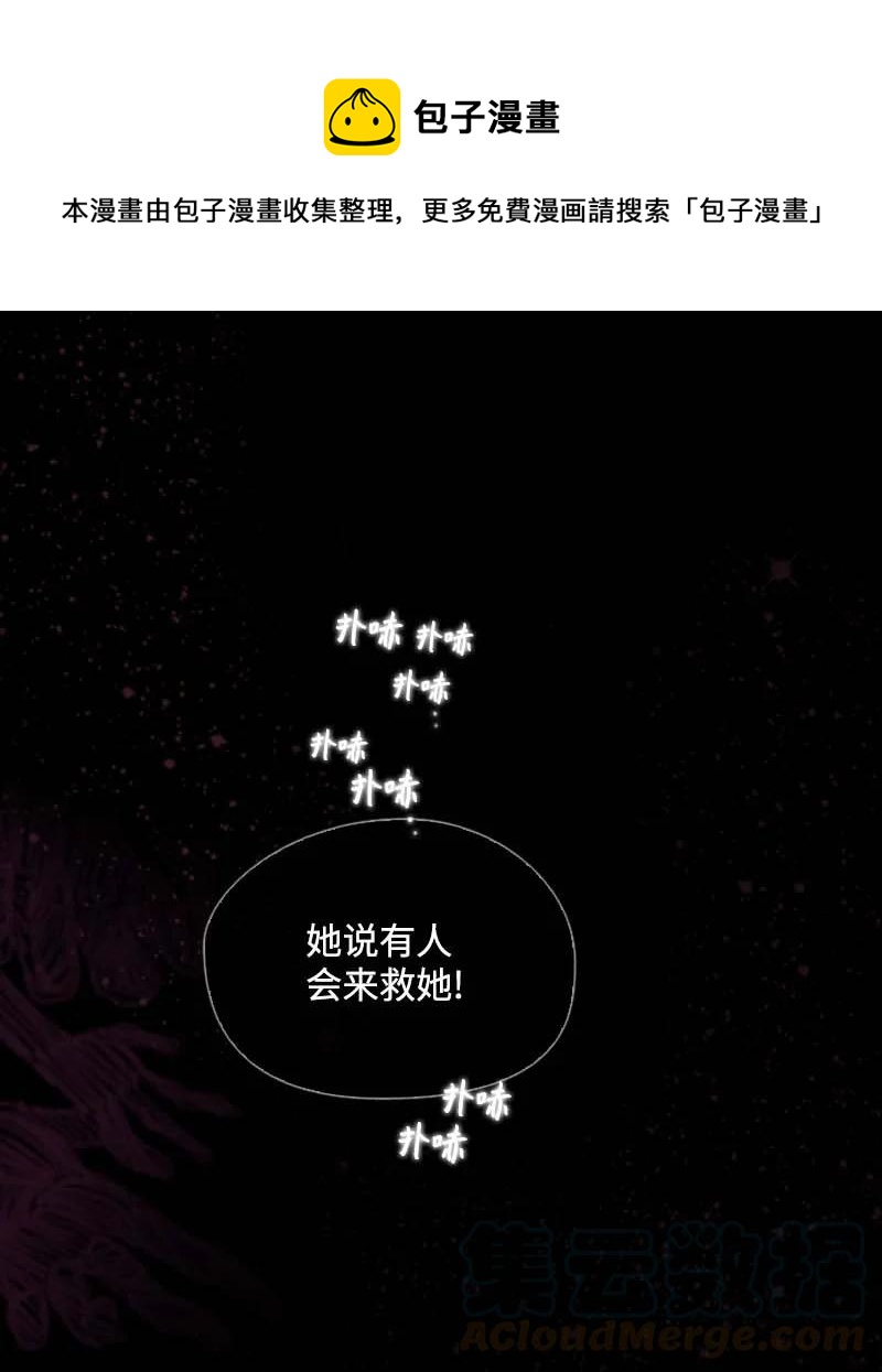 53 坚信(1/2)-第50话