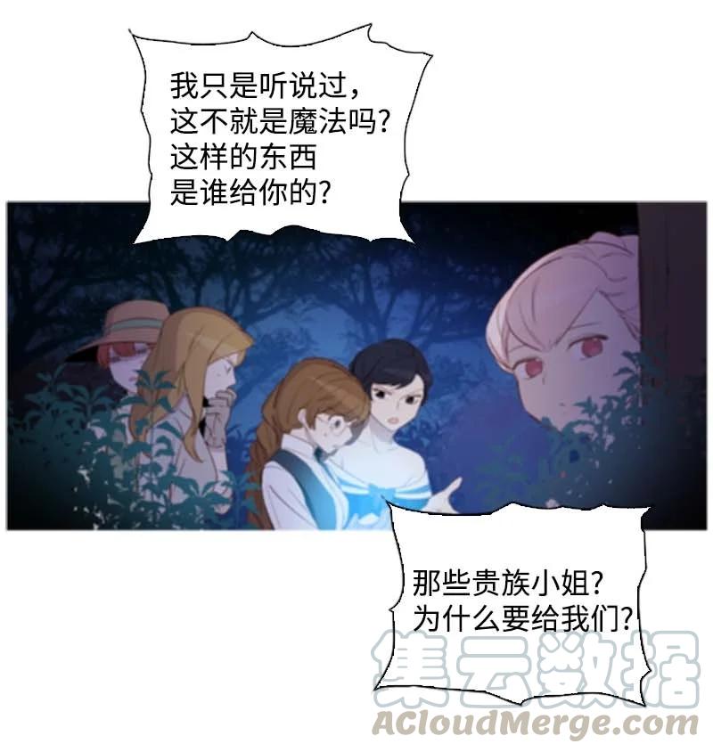 53 坚信(1/2)-第50话