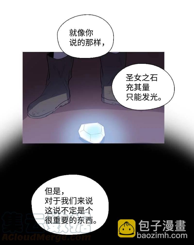 53 坚信(1/2)-第50话