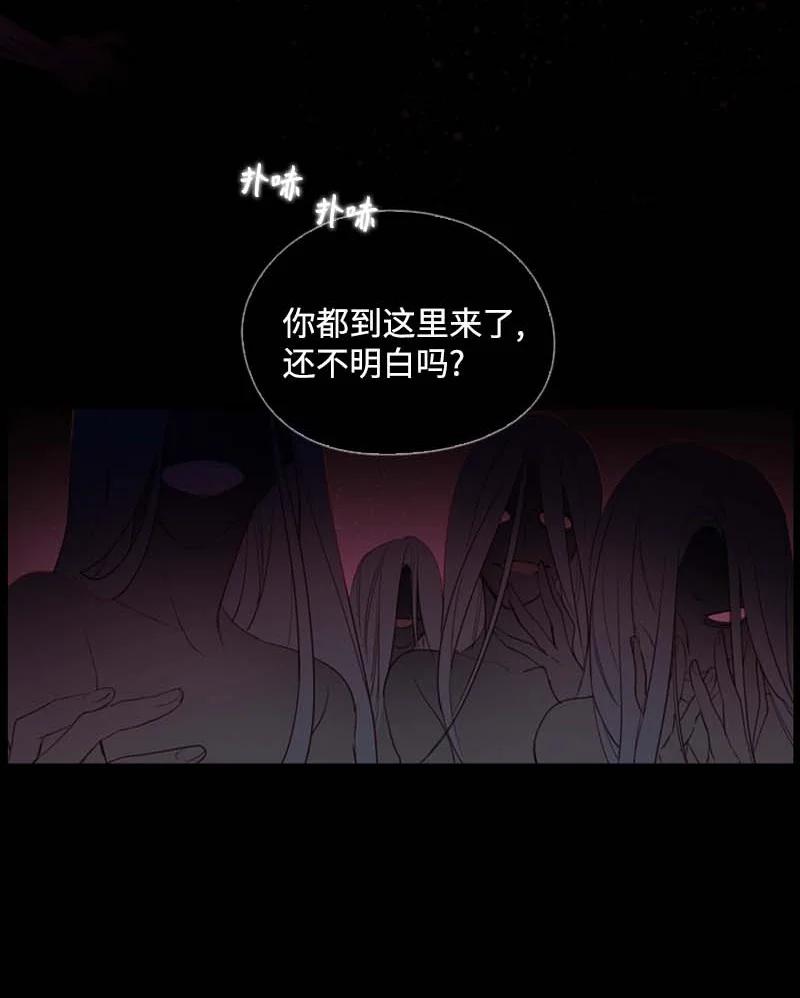 53 坚信(1/2)-第50话