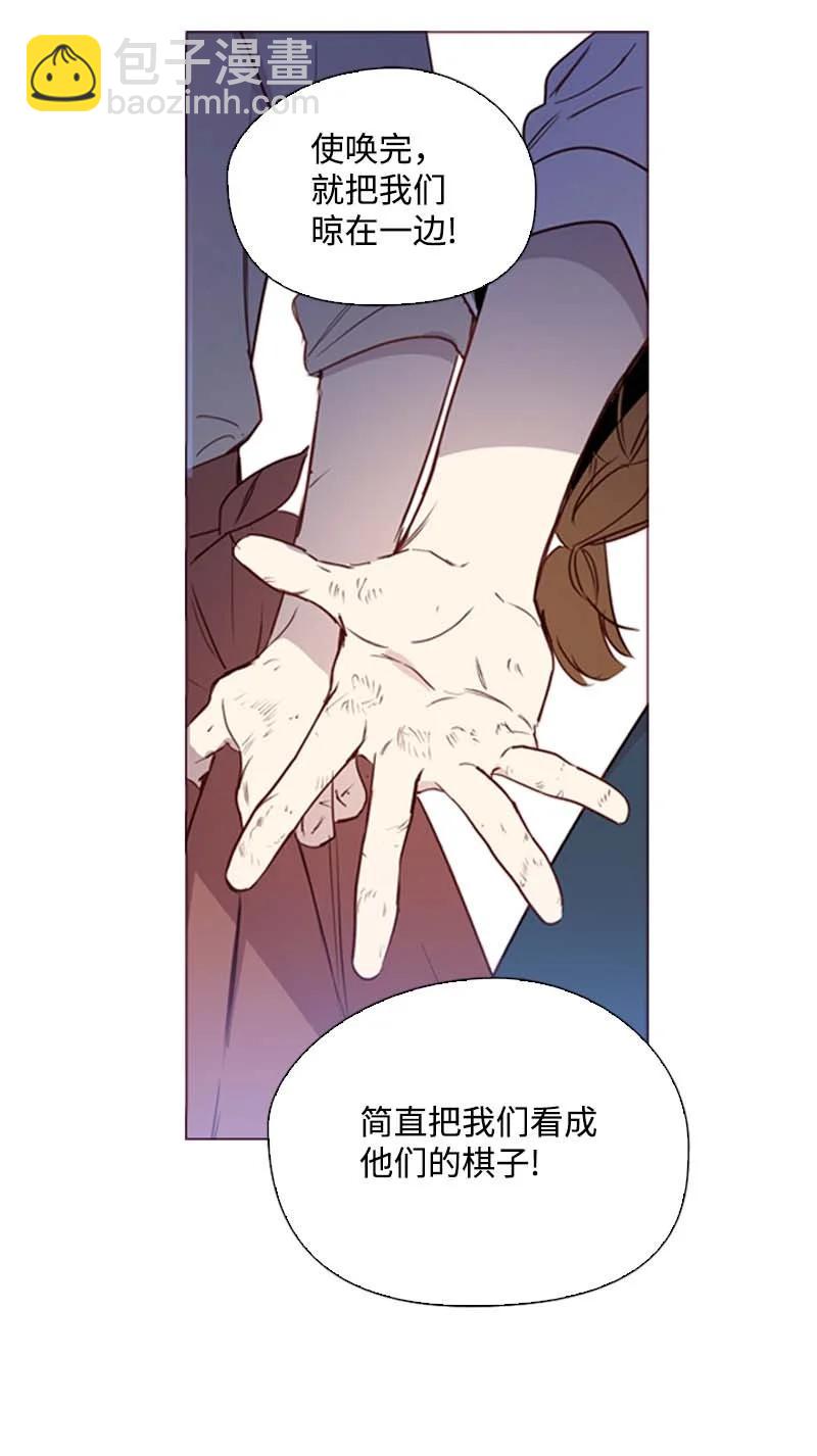 53 坚信(1/2)-第50话