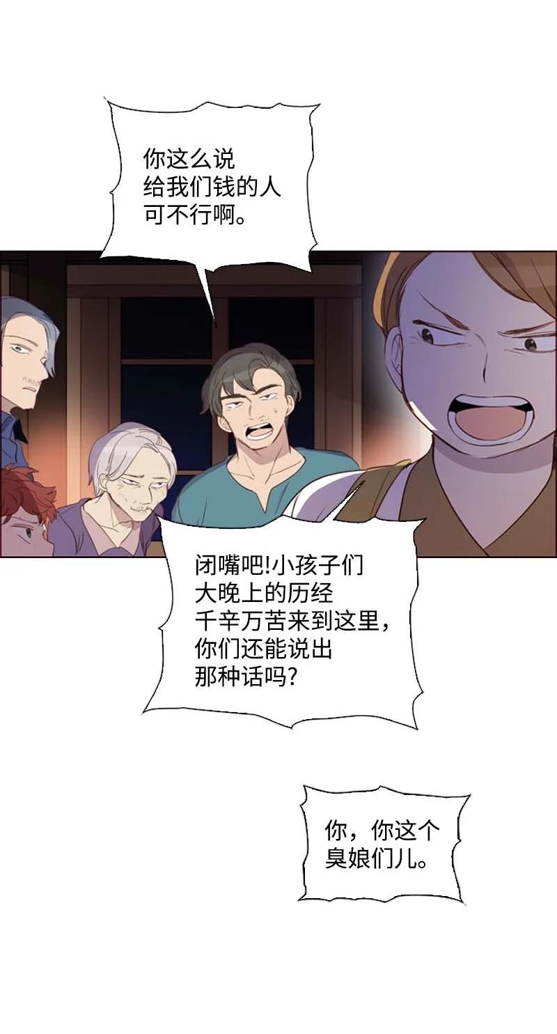 53 坚信(1/2)-第50话