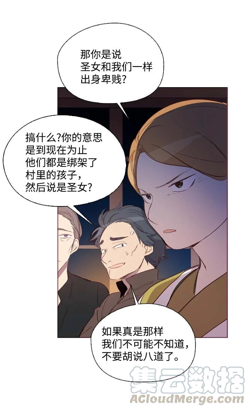 53 坚信(1/2)-第50话