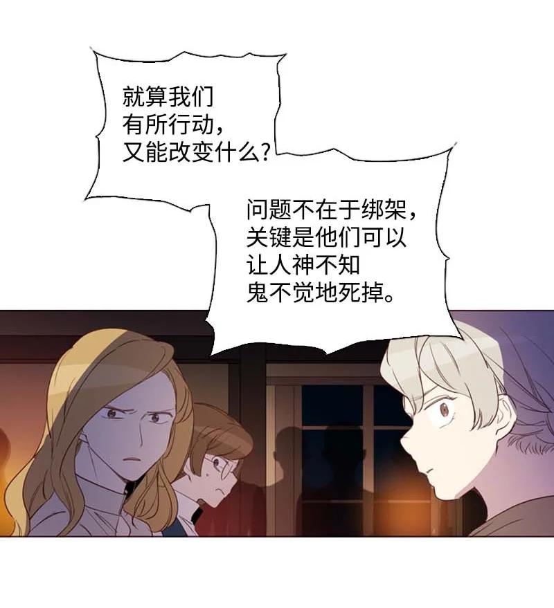 53 坚信(1/2)-第50话