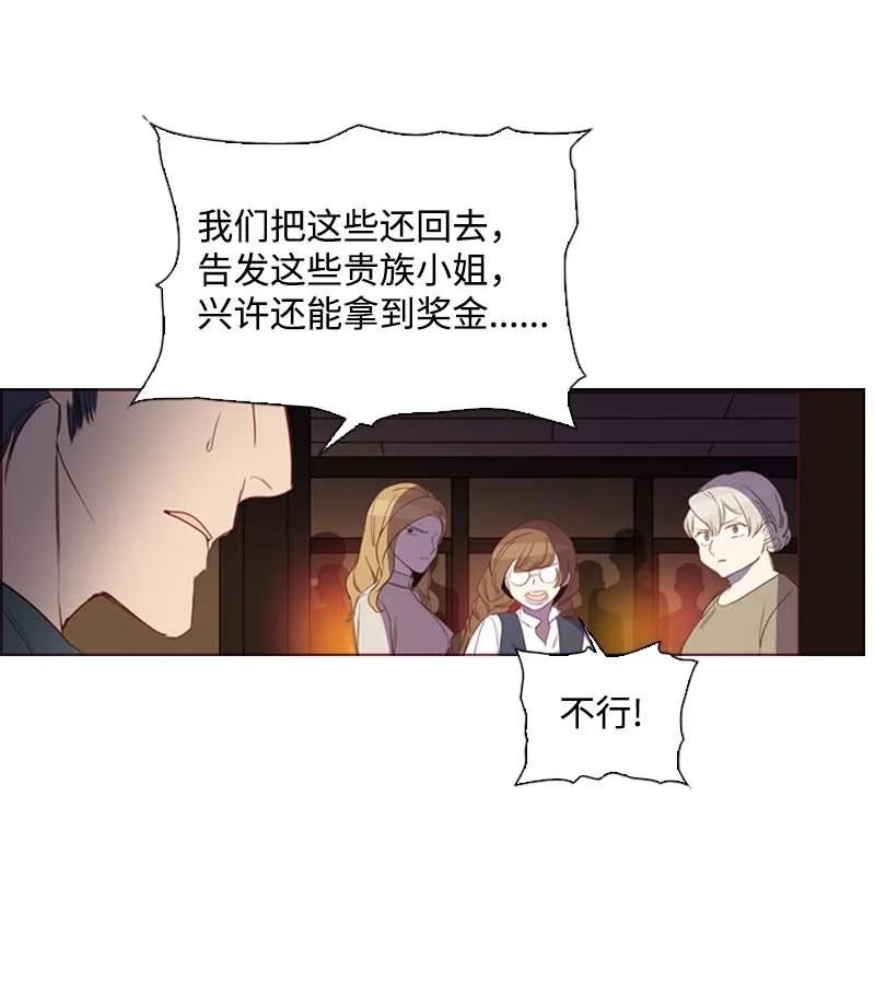 53 坚信(1/2)-第50话