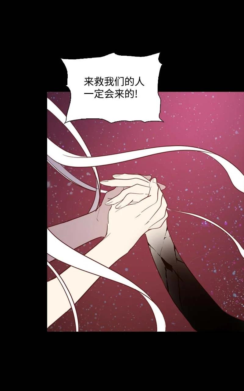 53 坚信(1/2)-第50话