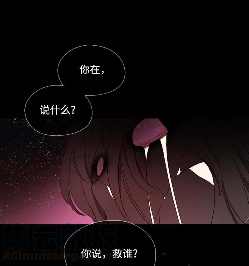 53 坚信(1/2)-第50话