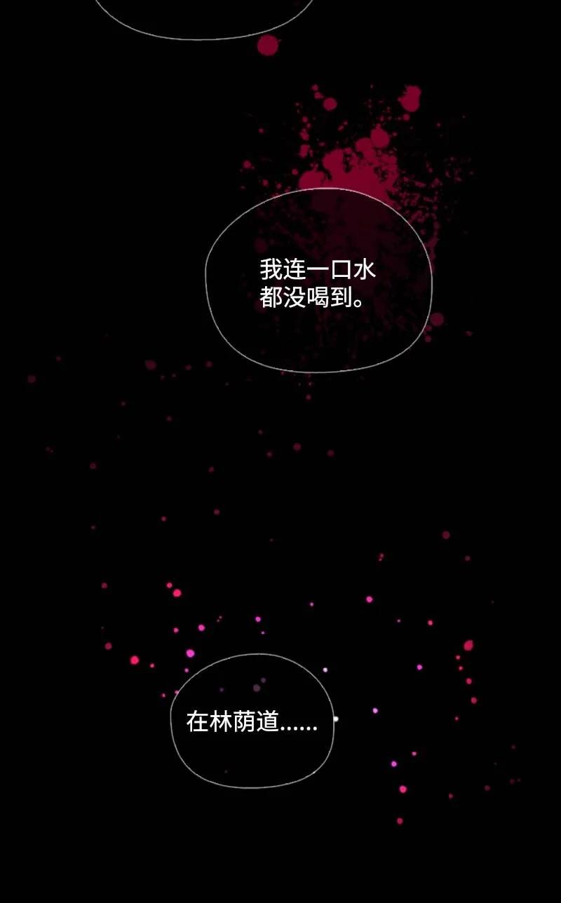 53 坚信(1/2)-第50话