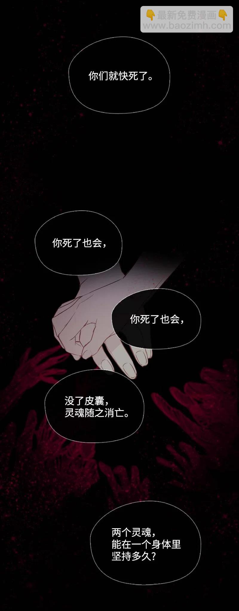 53 坚信(1/2)-第50话