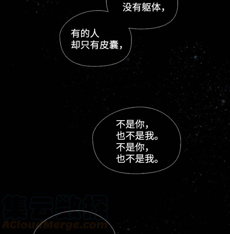 53 坚信(1/2)-第50话