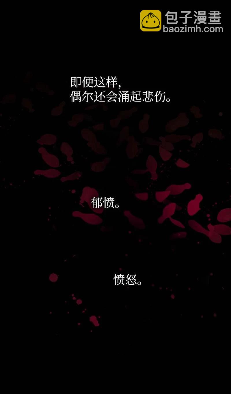 57 接应(1/2)-第54话