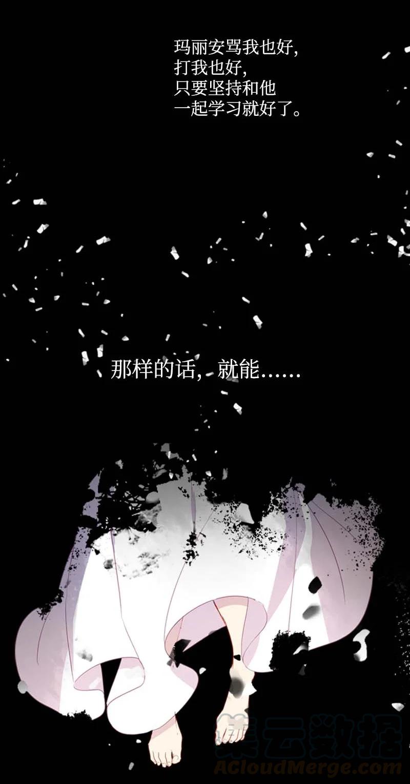 57 接应(1/2)-第54话