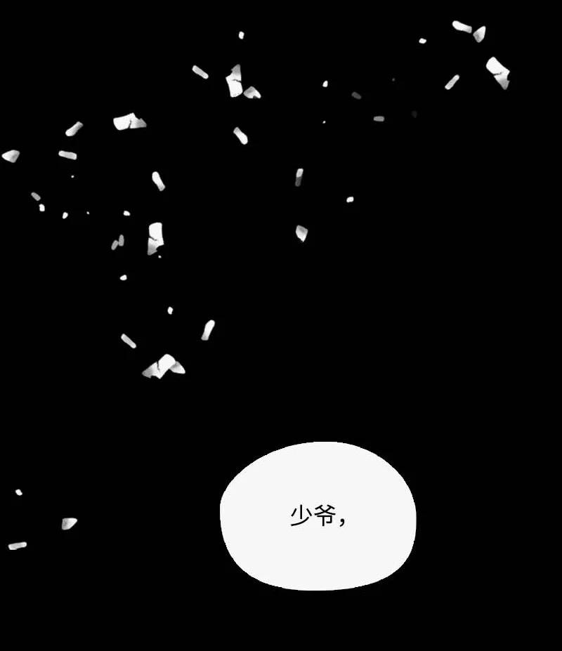 57 接应(1/2)-第54话