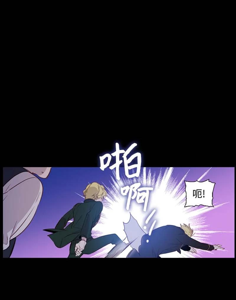 57 接应(1/2)-第54话