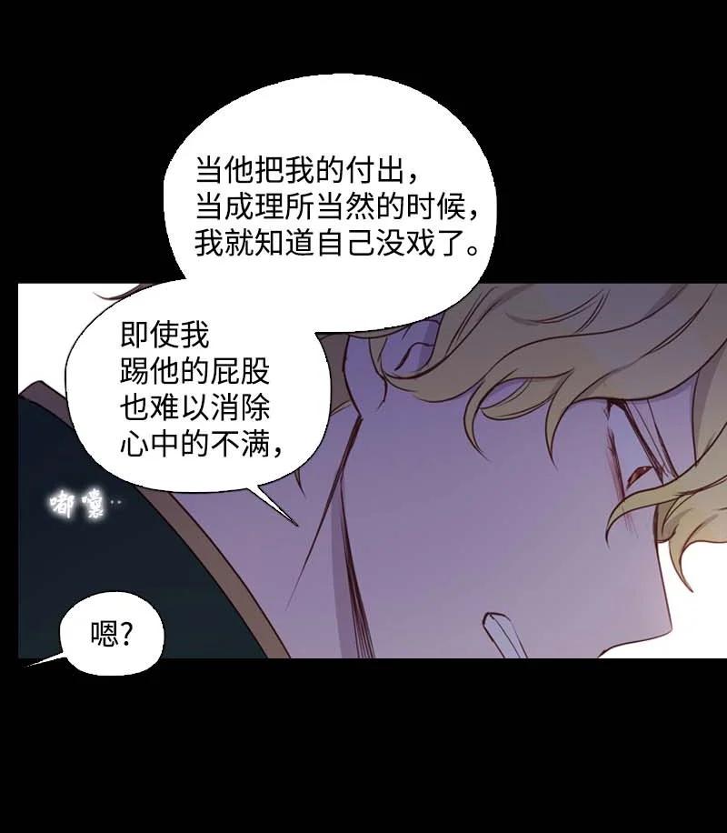 57 接应(1/2)-第54话