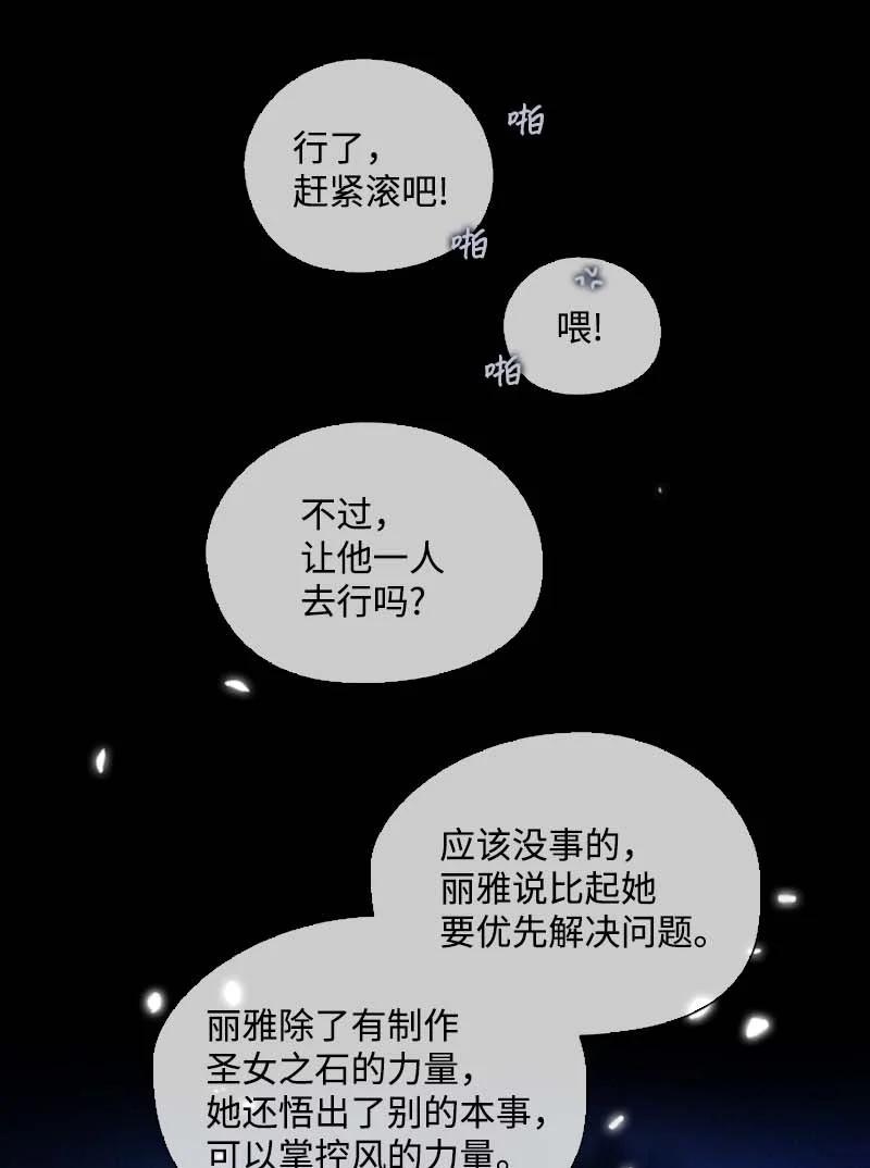 57 接应(1/2)-第54话