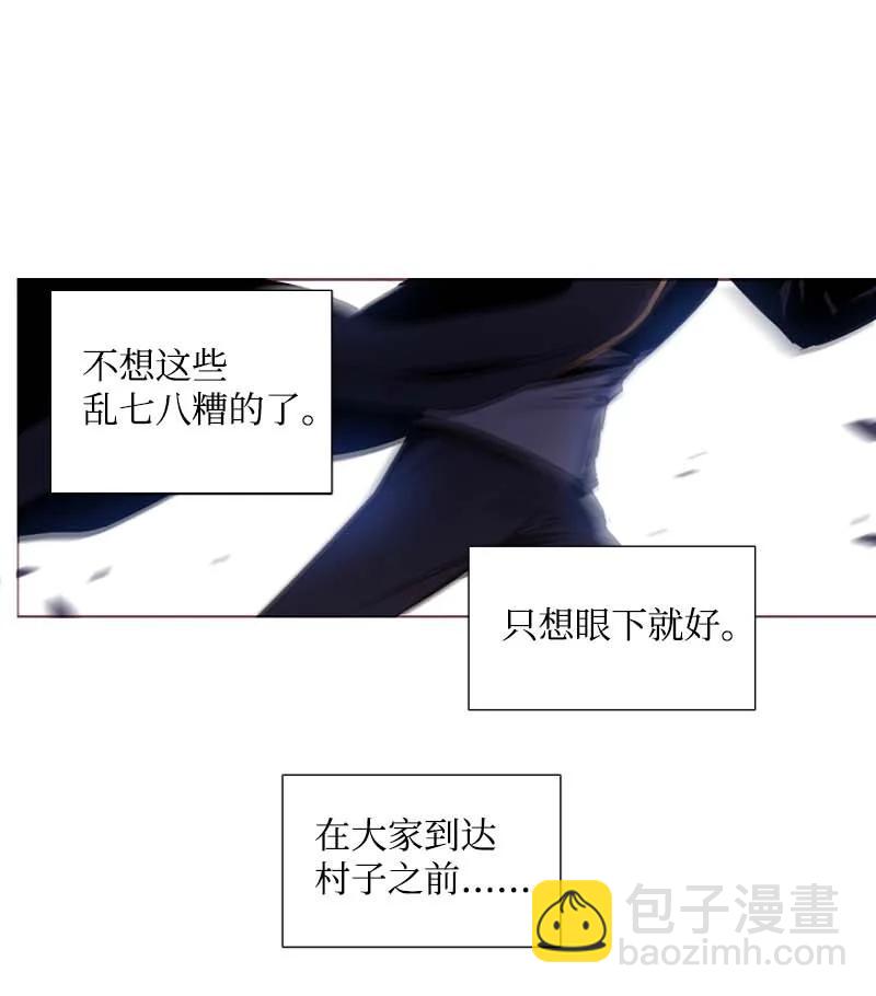 57 接应(1/2)-第54话