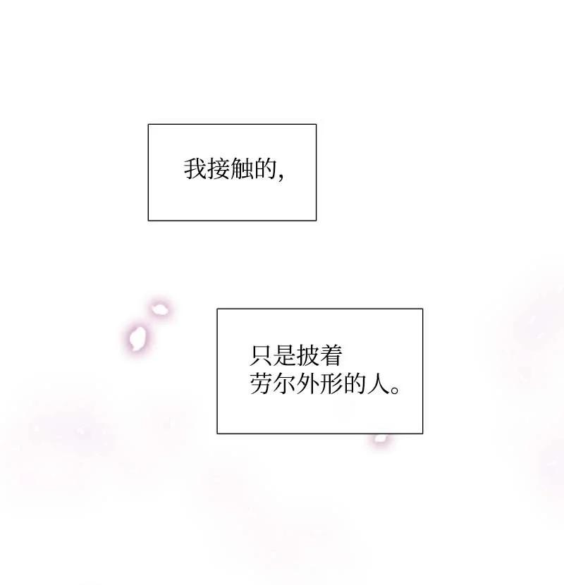 57 接应(1/2)-第54话