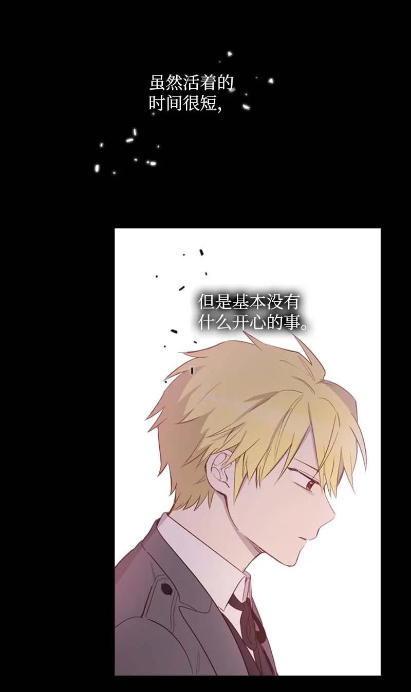 57 接应(1/2)-第54话