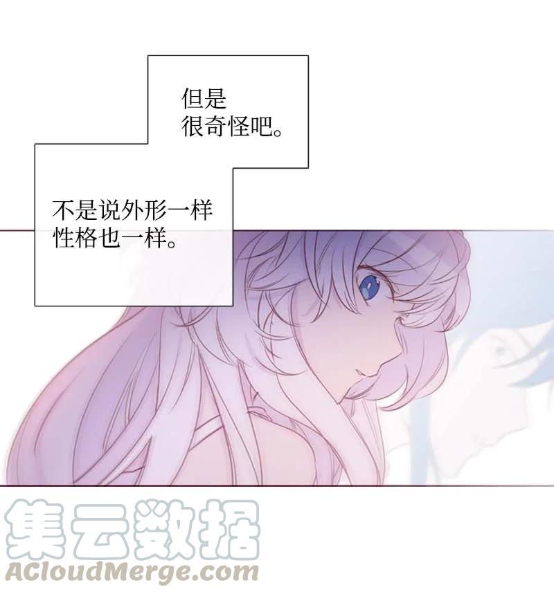 57 接应(1/2)-第54话