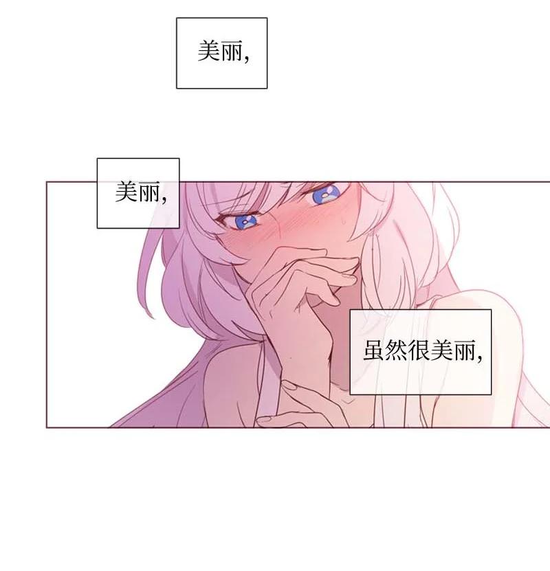 57 接应(1/2)-第54话