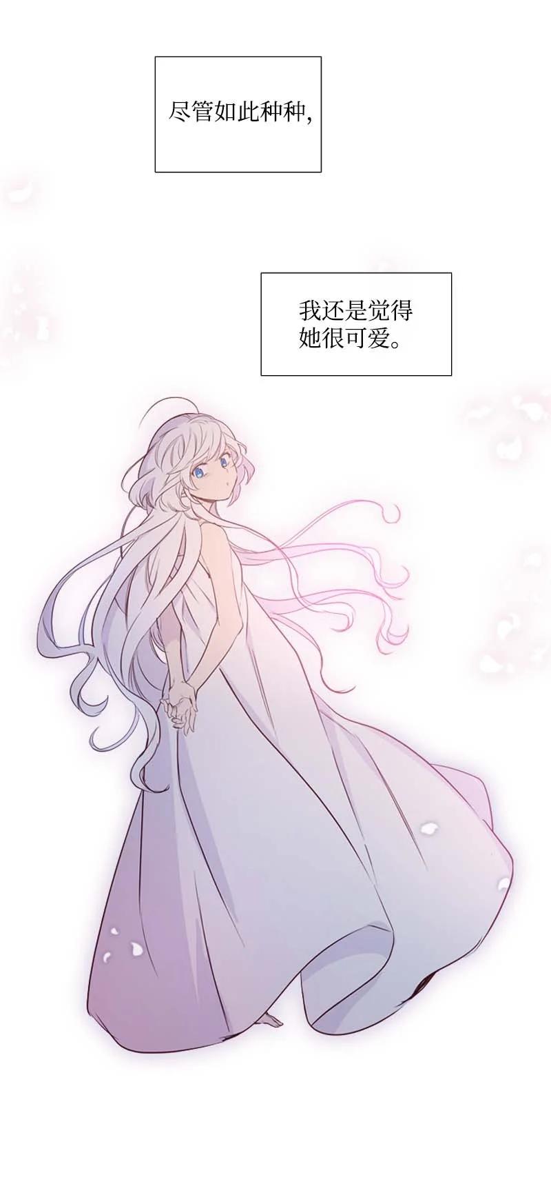 57 接应(1/2)-第54话