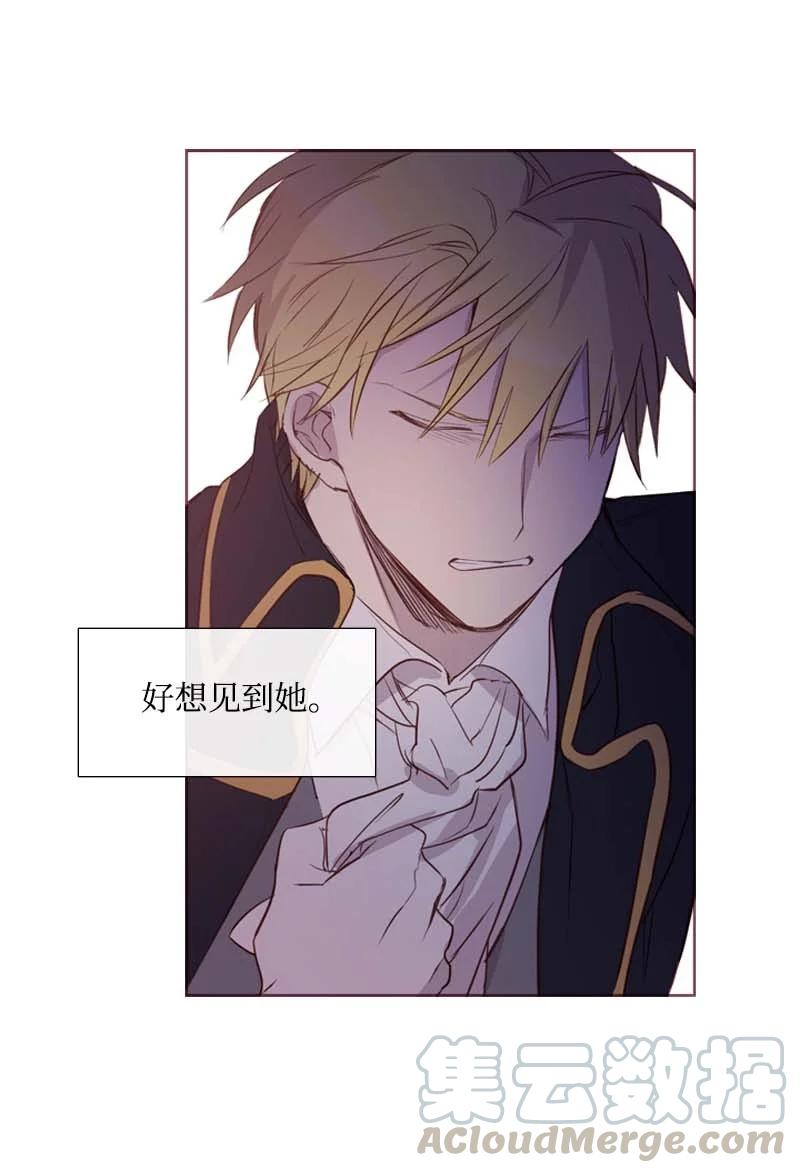 57 接应(1/2)-第54话