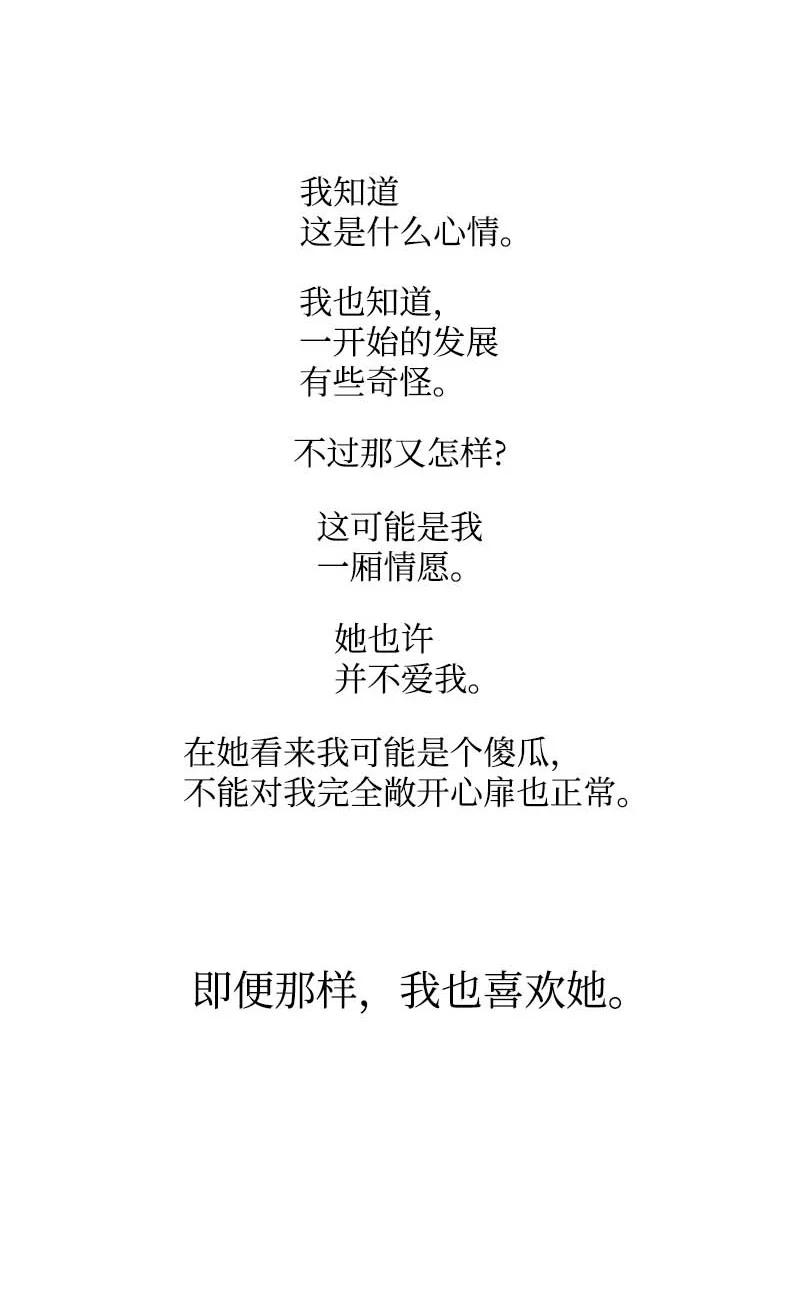 57 接应(1/2)-第54话