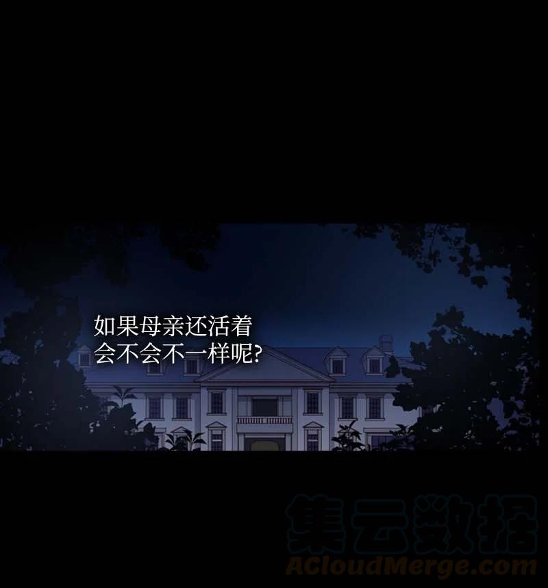 57 接应(1/2)-第54话