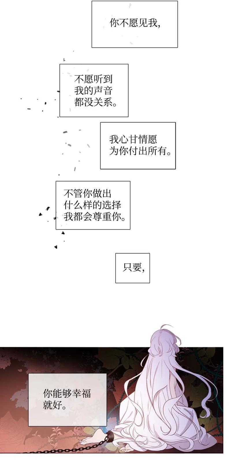 57 接应(1/2)-第54话