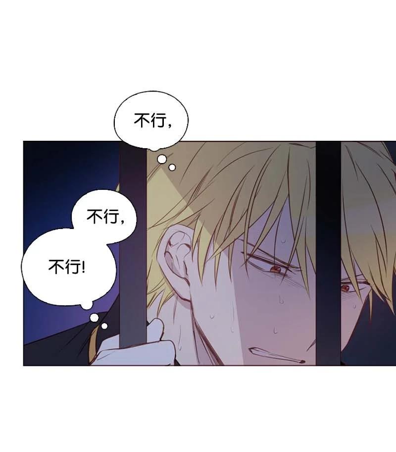 57 接应(1/2)-第54话