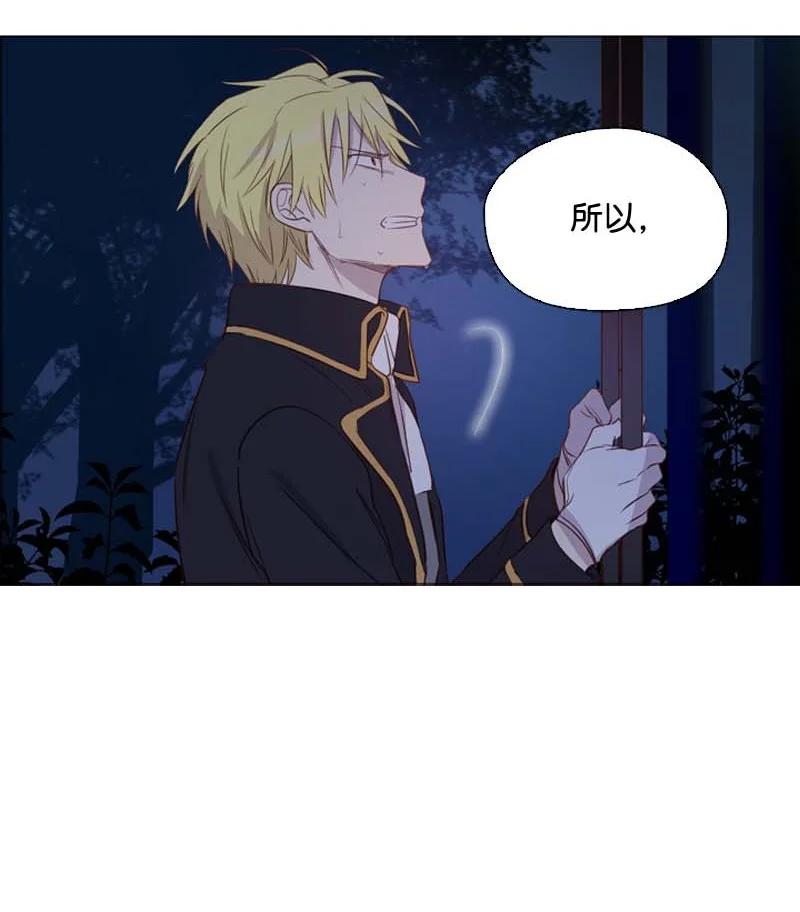 57 接应(1/2)-第54话