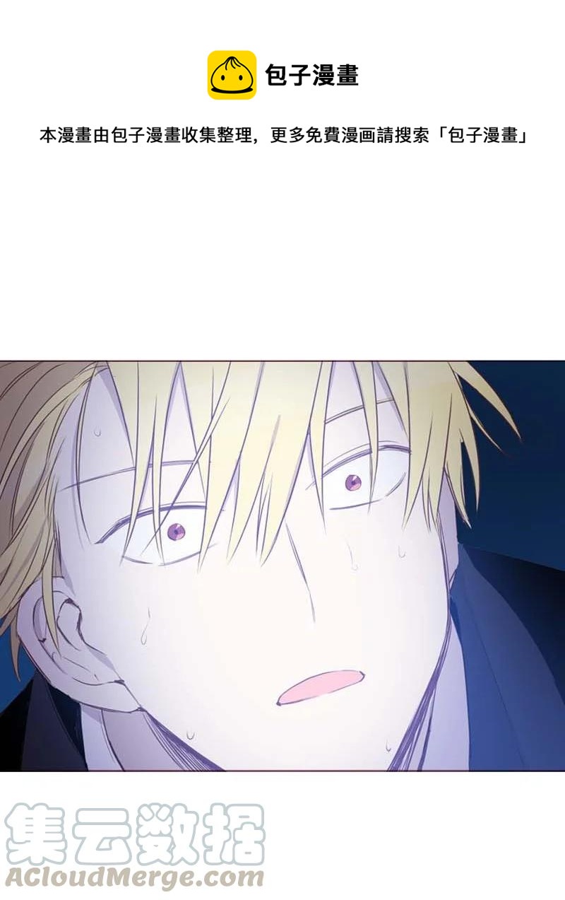 57 接应(1/2)-第54话