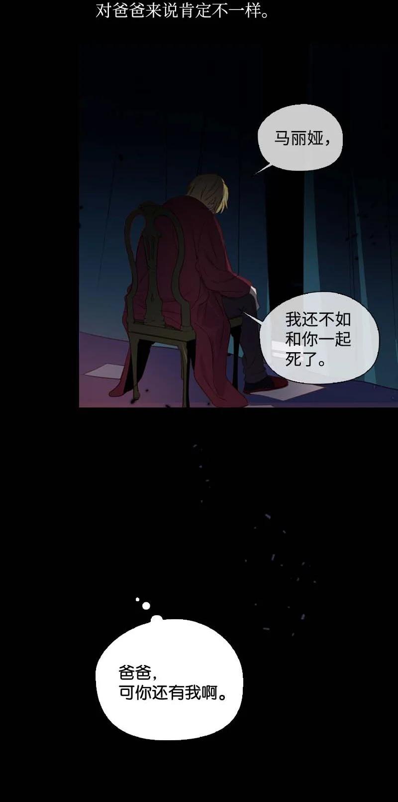 57 接应(1/2)-第54话