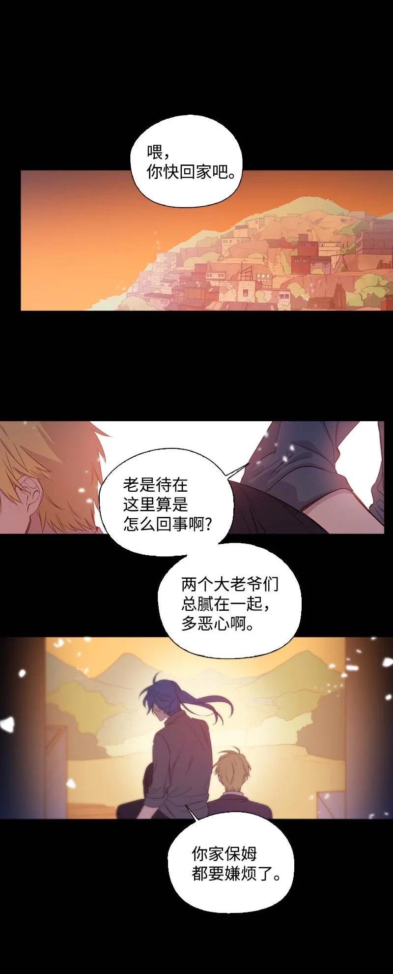 57 接应(1/2)-第54话