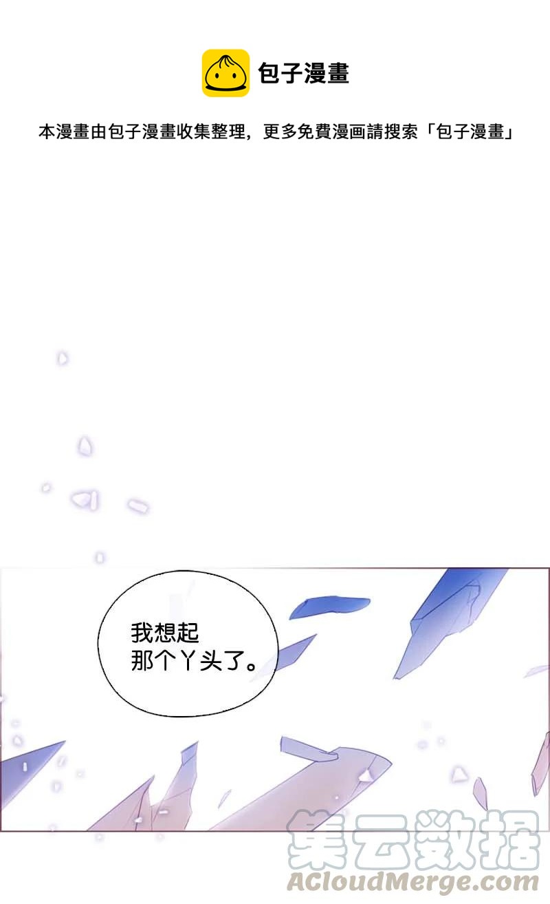 59 获救(1/2)-第56话