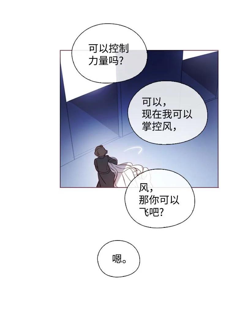 59 获救(1/2)-第56话