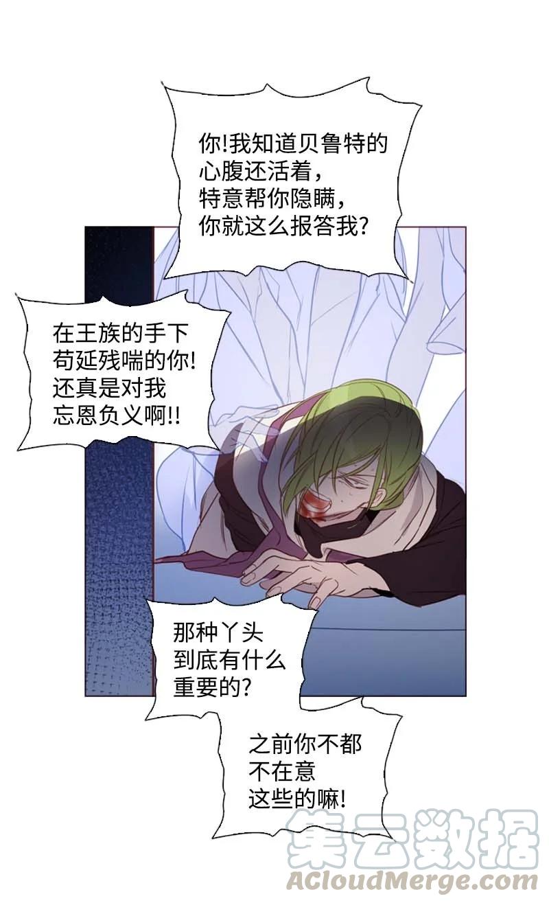 59 获救(1/2)-第56话