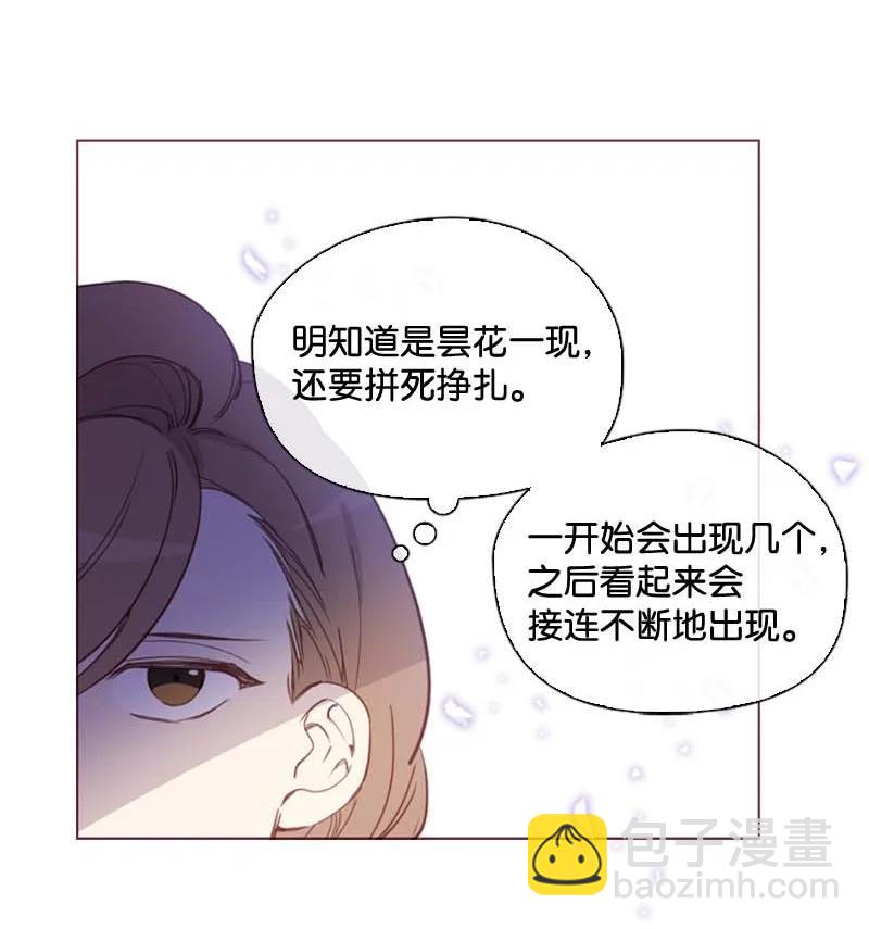 59 获救(1/2)-第56话