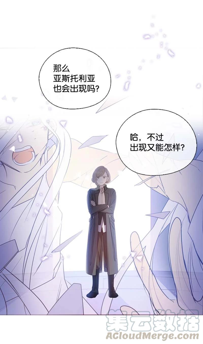 59 获救(1/2)-第56话