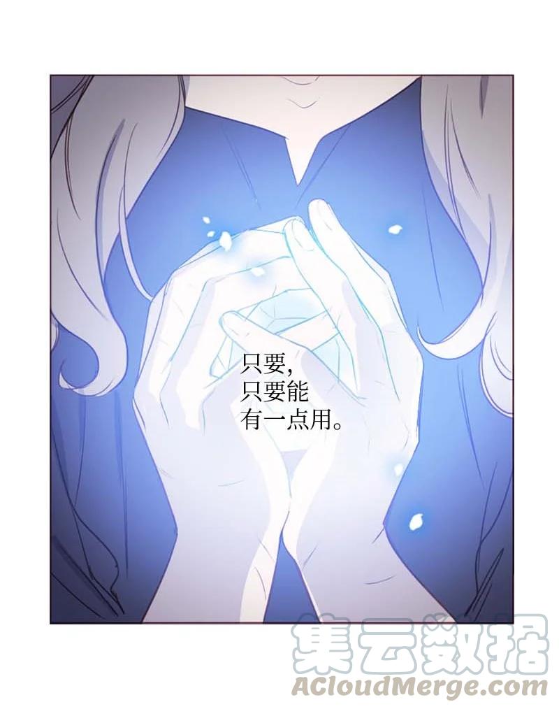 59 获救(1/2)-第56话