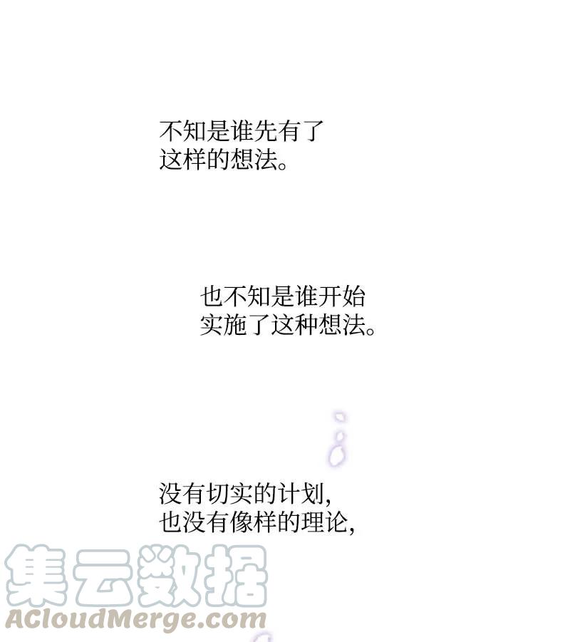 59 获救(1/2)-第56话