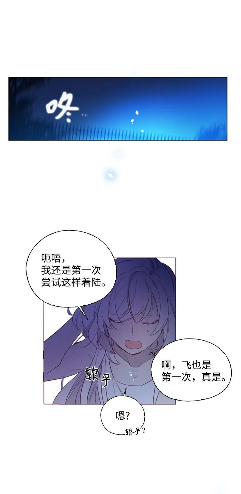 59 获救(1/2)-第56话