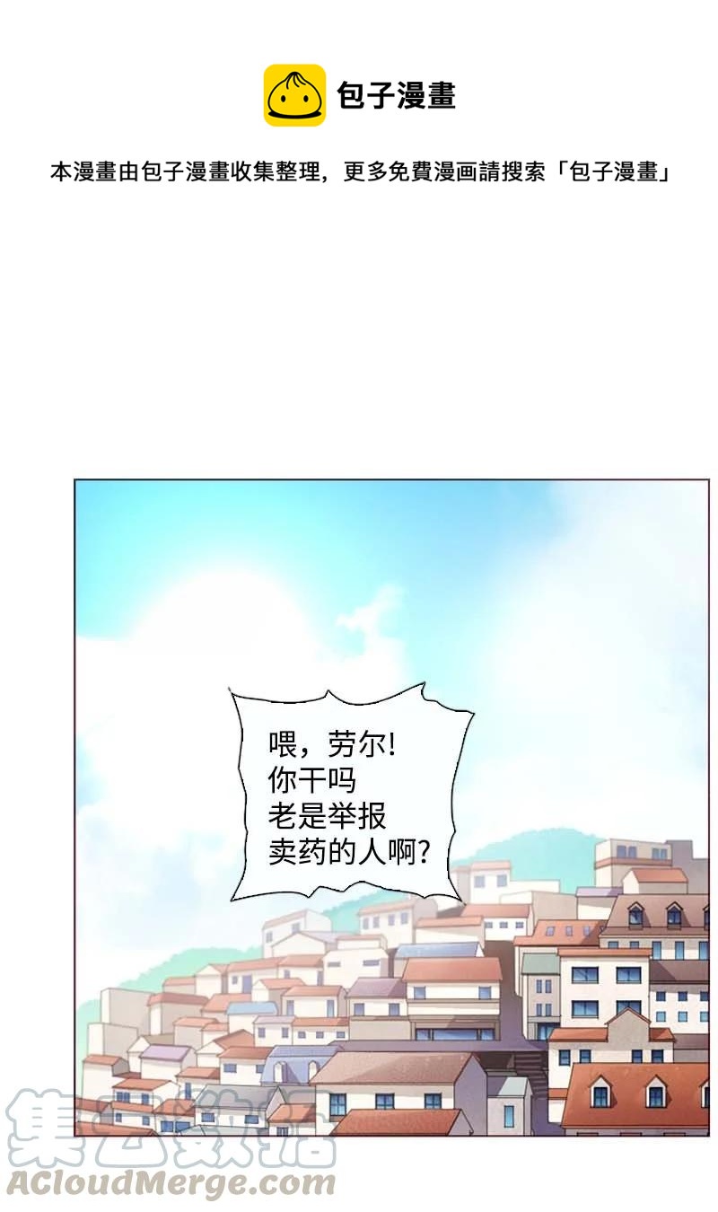 61 结局（上）(1/2)-第58话