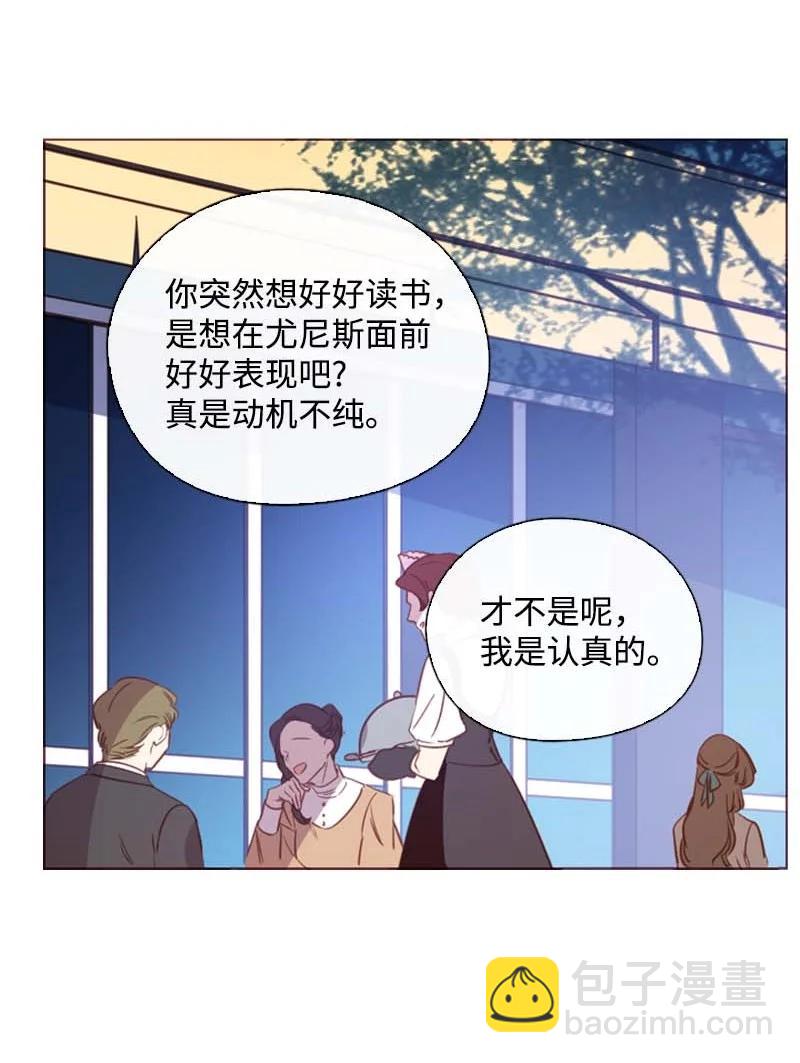 61 结局（上）(1/2)-第58话