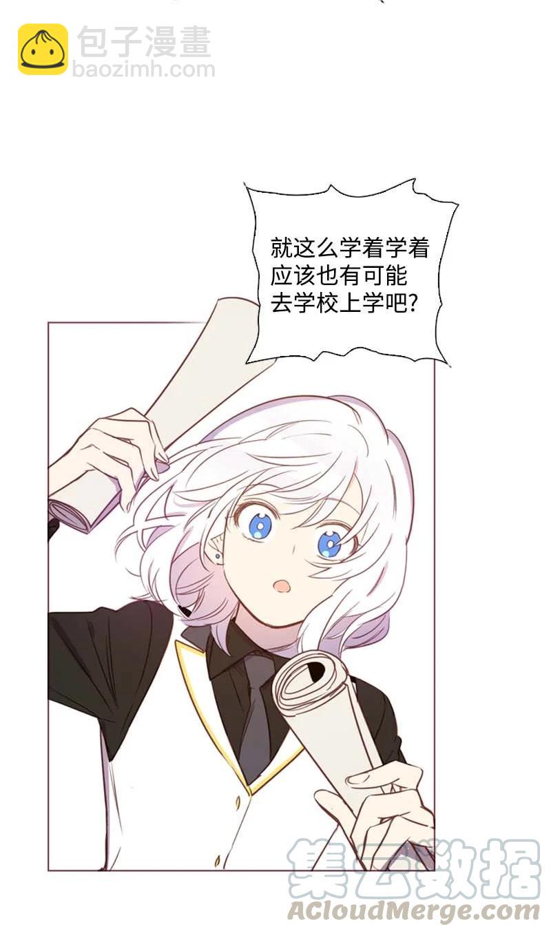 61 结局（上）(1/2)-第58话