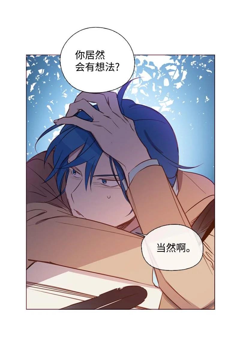 61 结局（上）(1/2)-第58话