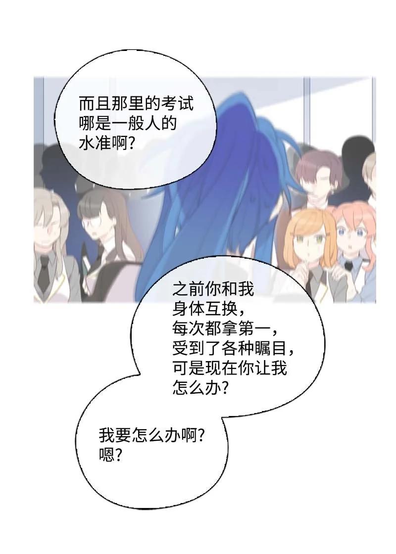 61 结局（上）(1/2)-第58话