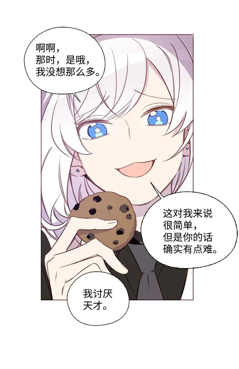 61 结局（上）(1/2)-第58话