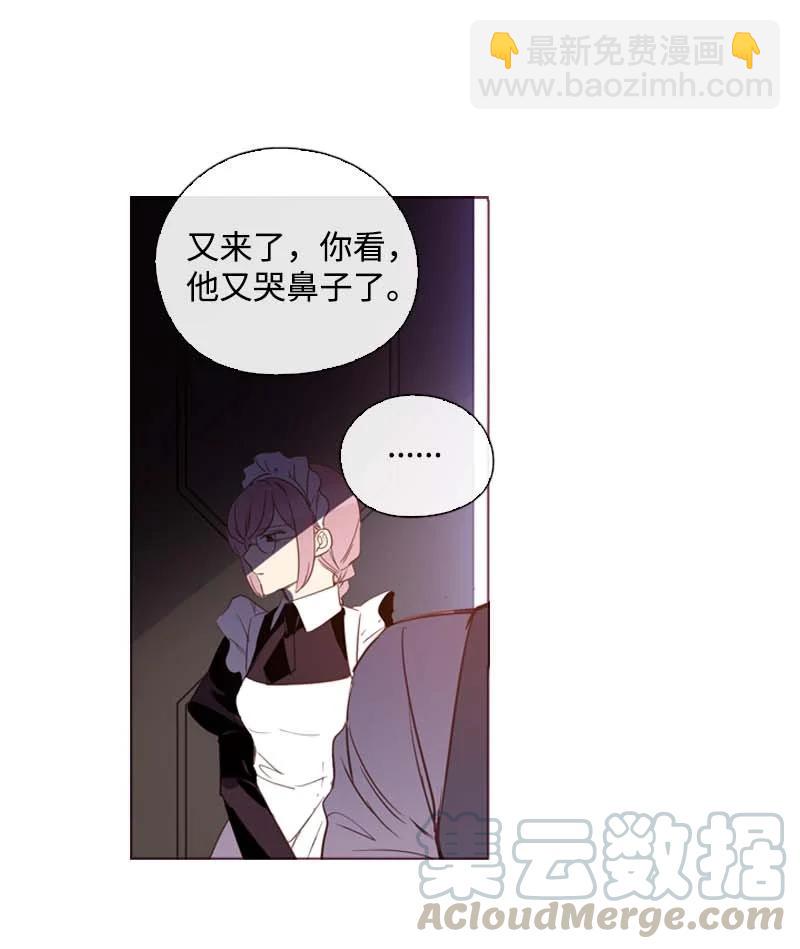 61 结局（上）(1/2)-第58话